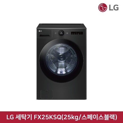 [렌탈] 60개월 기준 월 43,300원 LG 트롬 세탁기 오브제컬렉션 FX25KSQ(25kg/스페이스블랙)