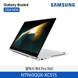 [렌탈] 60개월 기준 월 53,300원 삼성전자 노트북 갤럭시 북4 Pro 360 NT960QGK-KC51S
